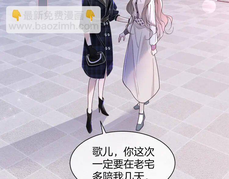 198 第198话 醋王实锤34