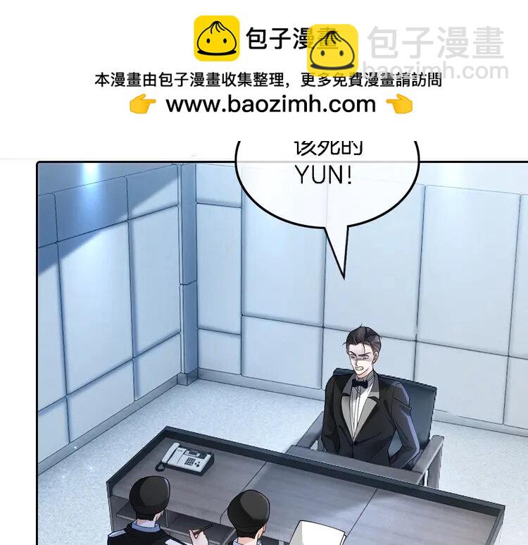 198 第198话 醋王实锤48
