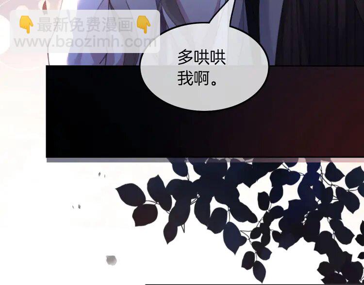 198 第198话 醋王实锤50