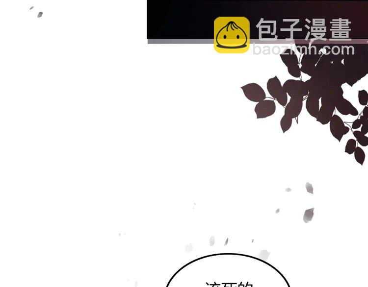 198 第198话 醋王实锤51