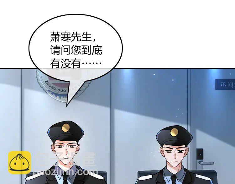 198 第198话 醋王实锤54