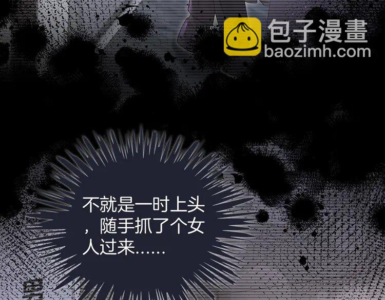 198 第198话 醋王实锤61