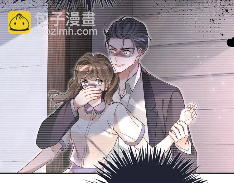 198 第198话 醋王实锤62
