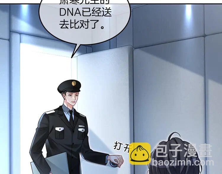 198 第198话 醋王实锤64