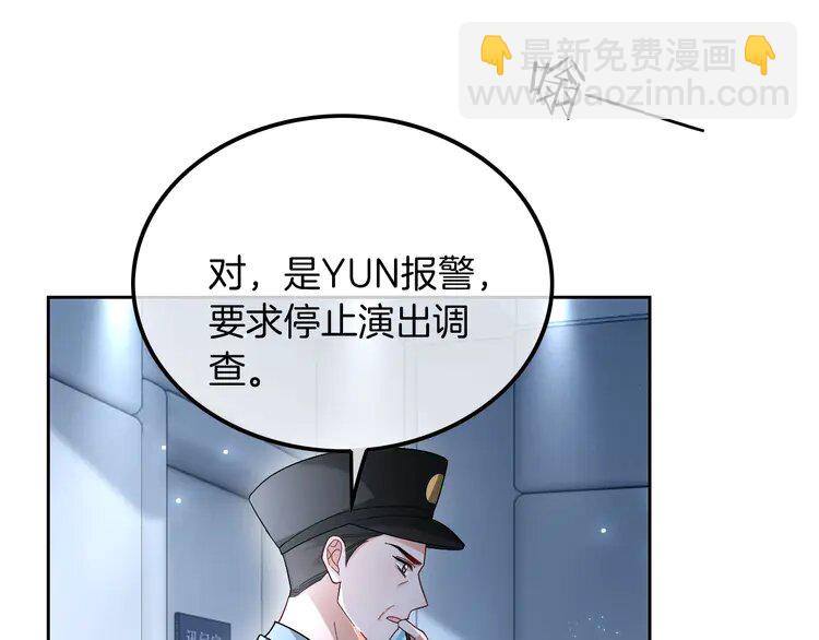198 第198话 醋王实锤68