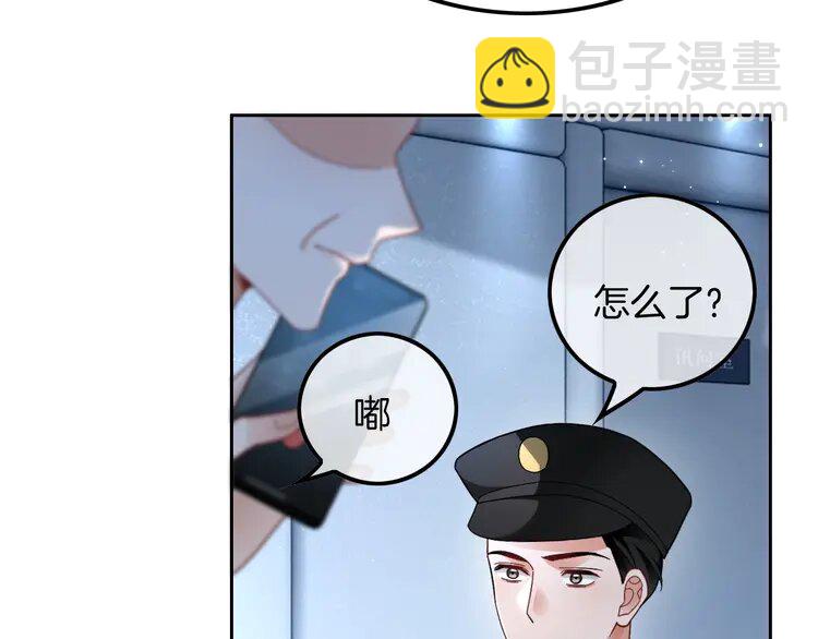 198 第198话 醋王实锤70