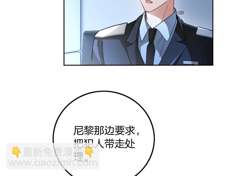 198 第198话 醋王实锤71