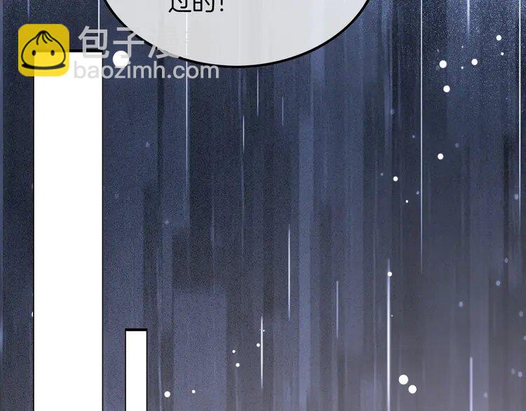 198 第198话 醋王实锤75