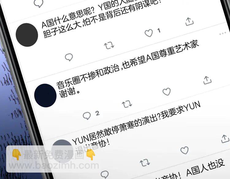 198 第198话 醋王实锤79