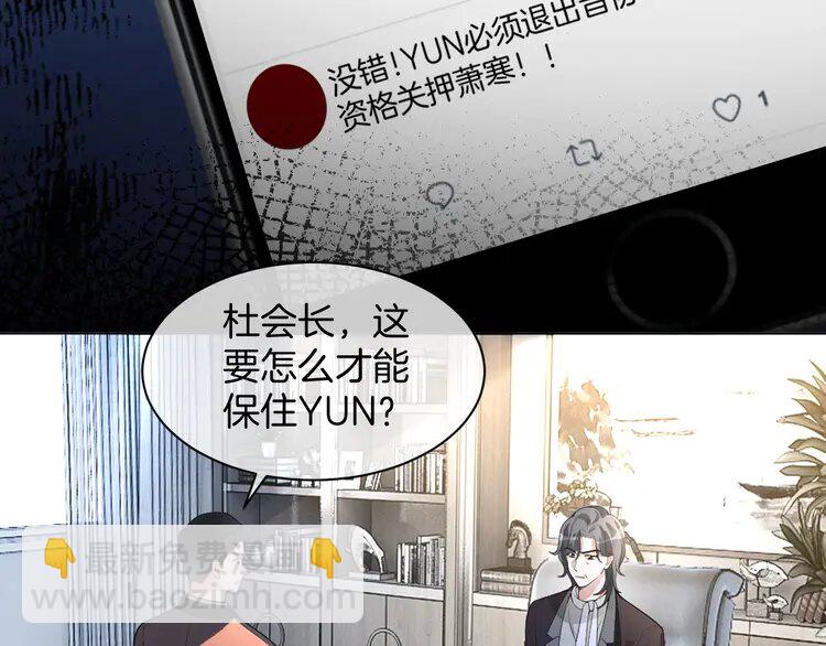 198 第198话 醋王实锤80