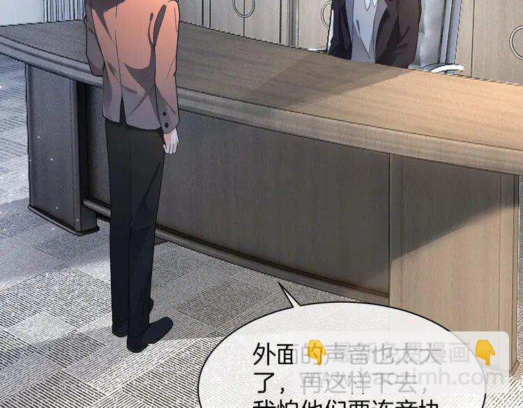 198 第198话 醋王实锤81