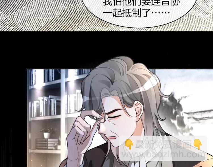 198 第198话 醋王实锤82