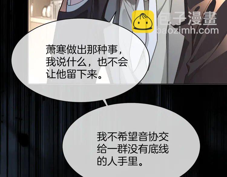 198 第198话 醋王实锤83