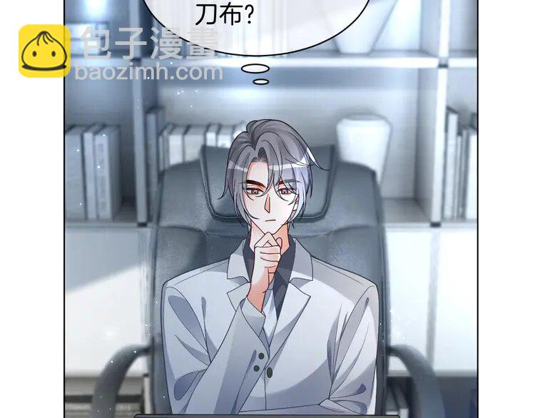 199 第199话 找回账号17