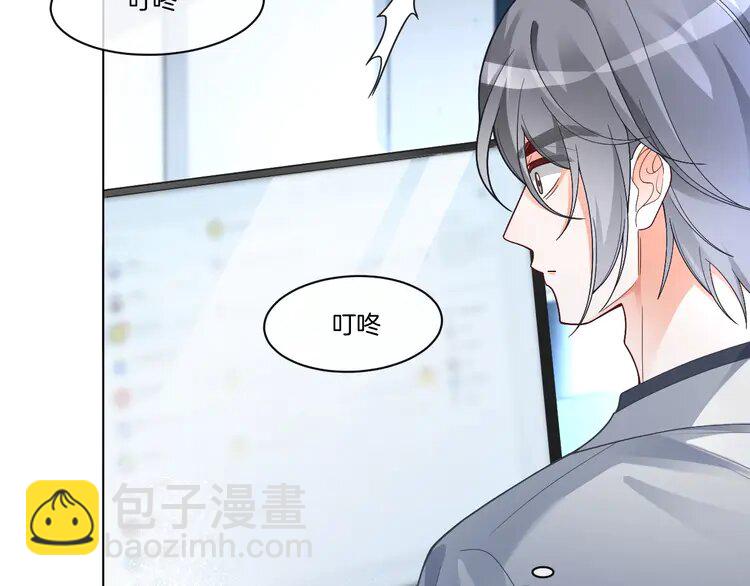 199 第199话 找回账号19