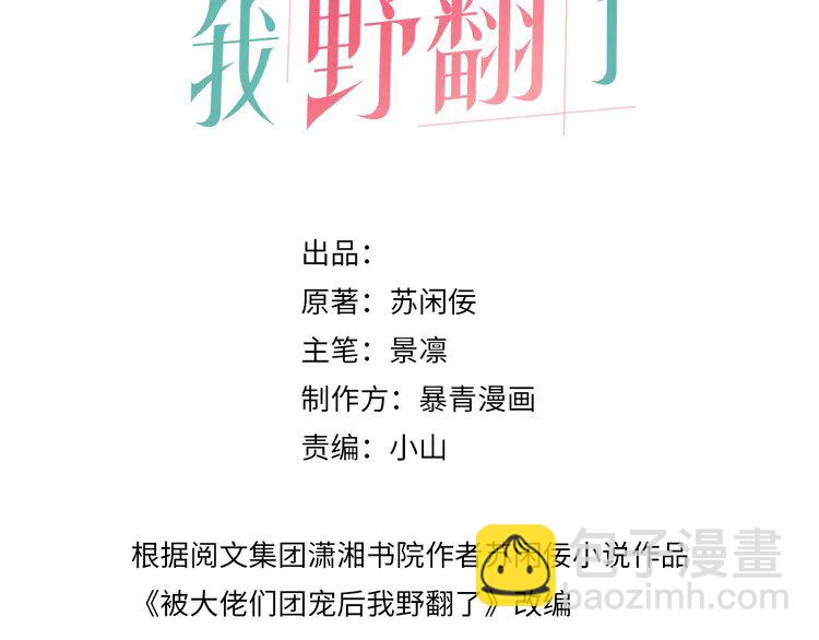 199 第199话 找回账号2