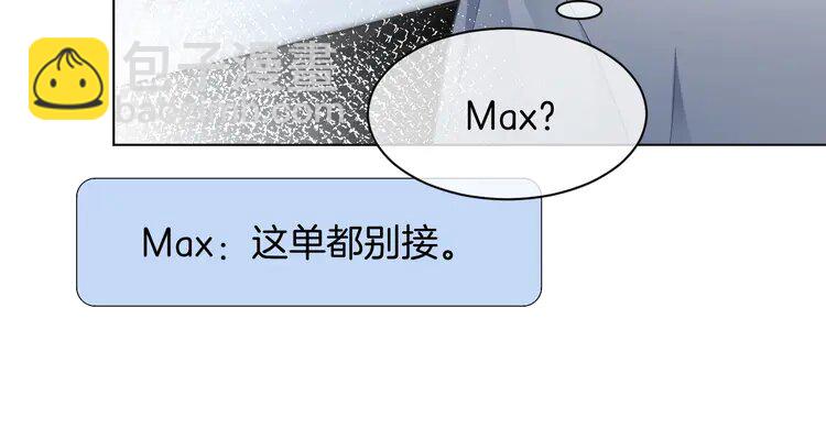 199 第199话 找回账号20