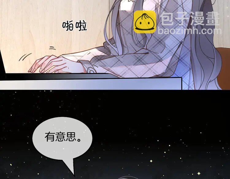 199 第199话 找回账号22