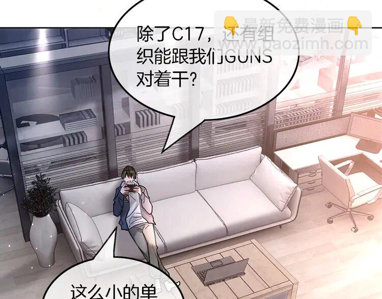 199 第199话 找回账号26