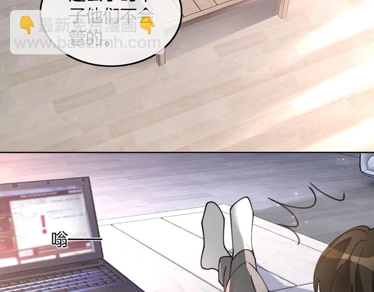 199 第199话 找回账号27