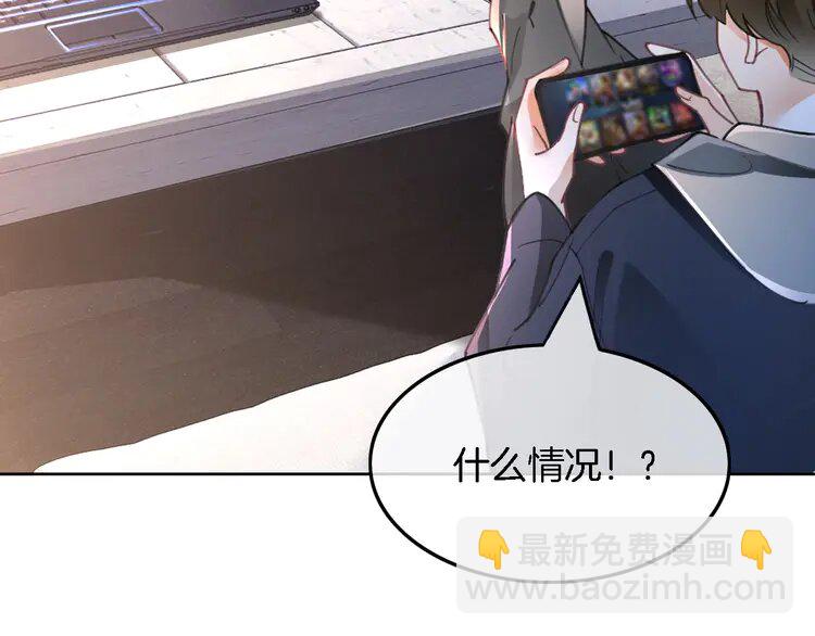199 第199话 找回账号28