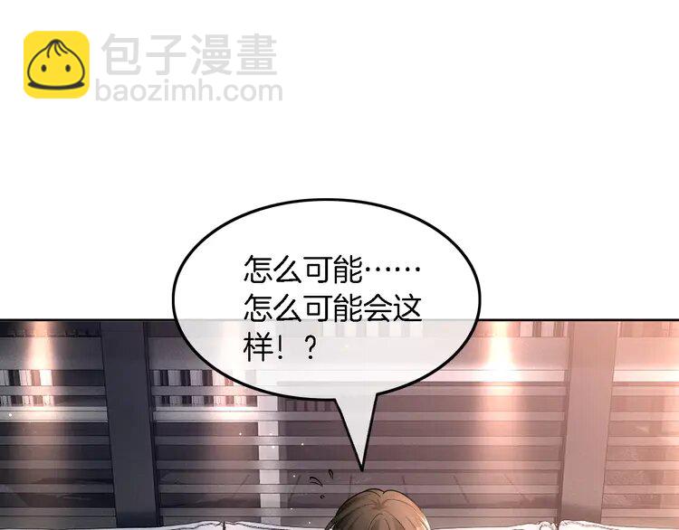199 第199话 找回账号30
