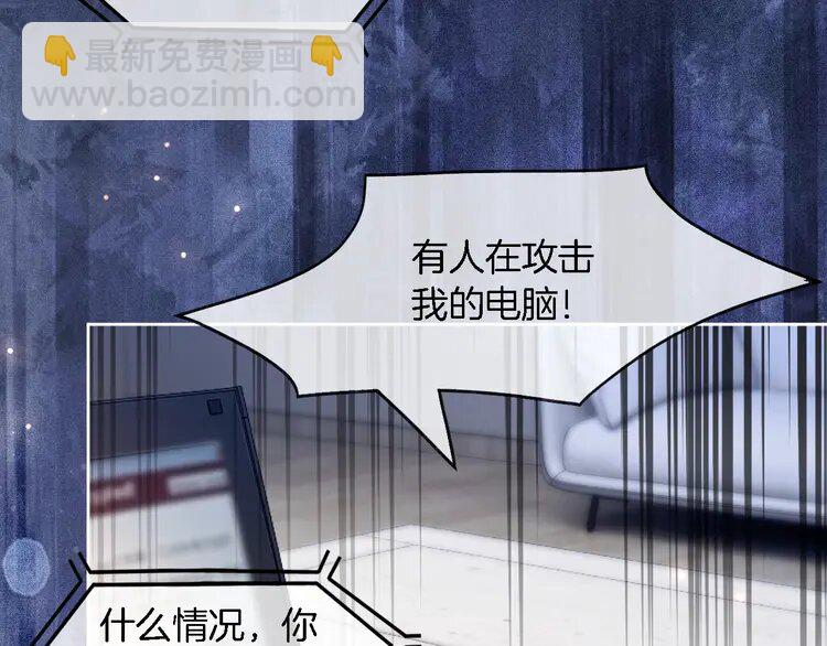 199 第199话 找回账号32