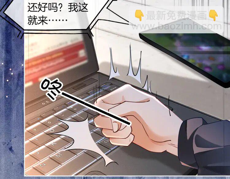 199 第199话 找回账号33
