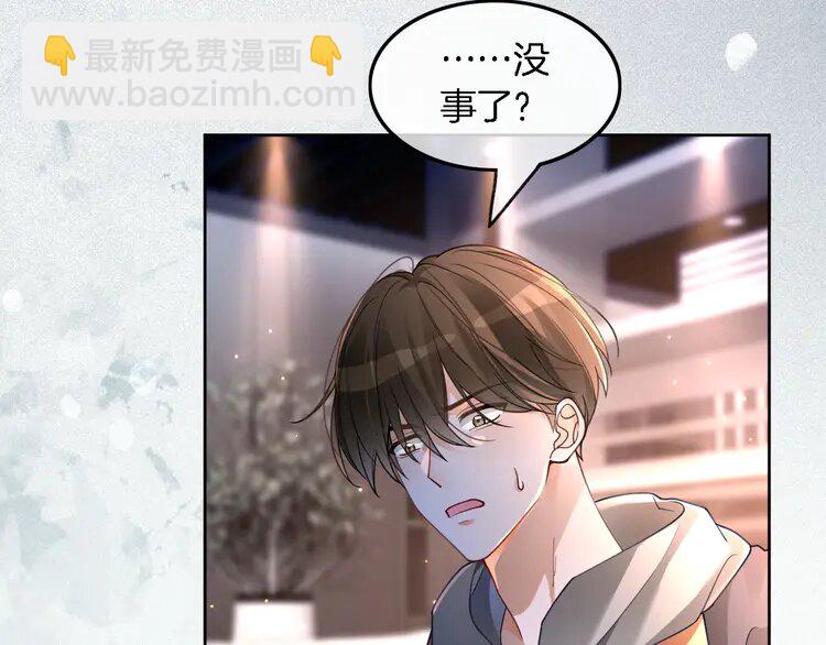 199 第199话 找回账号36
