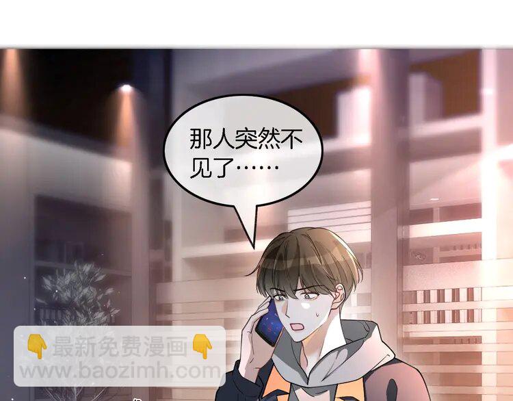 199 第199话 找回账号38