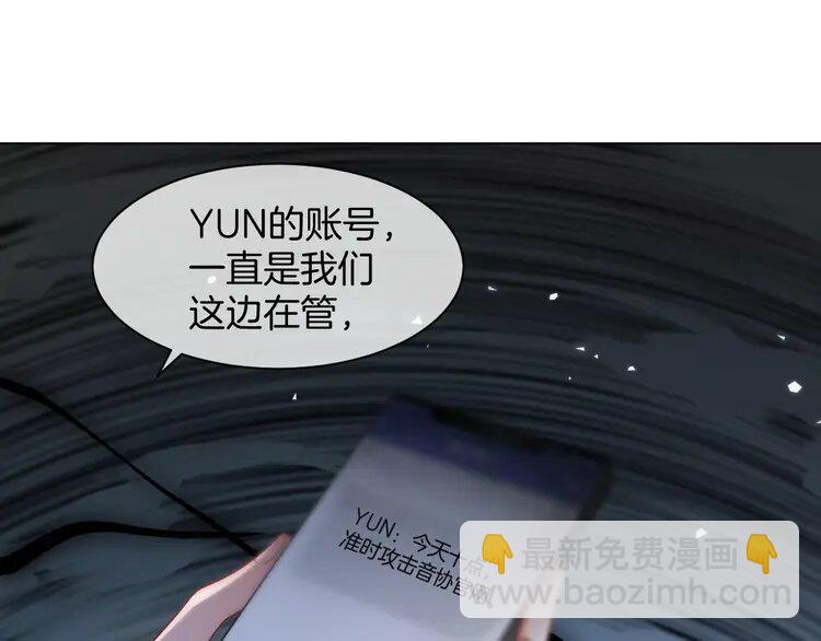 199 第199话 找回账号4