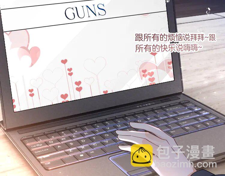 199 第199话 找回账号40