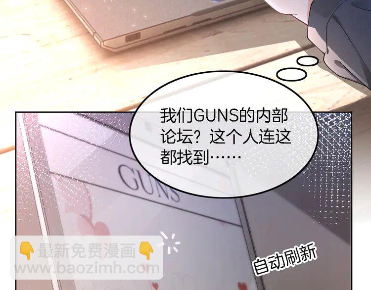 199 第199话 找回账号41