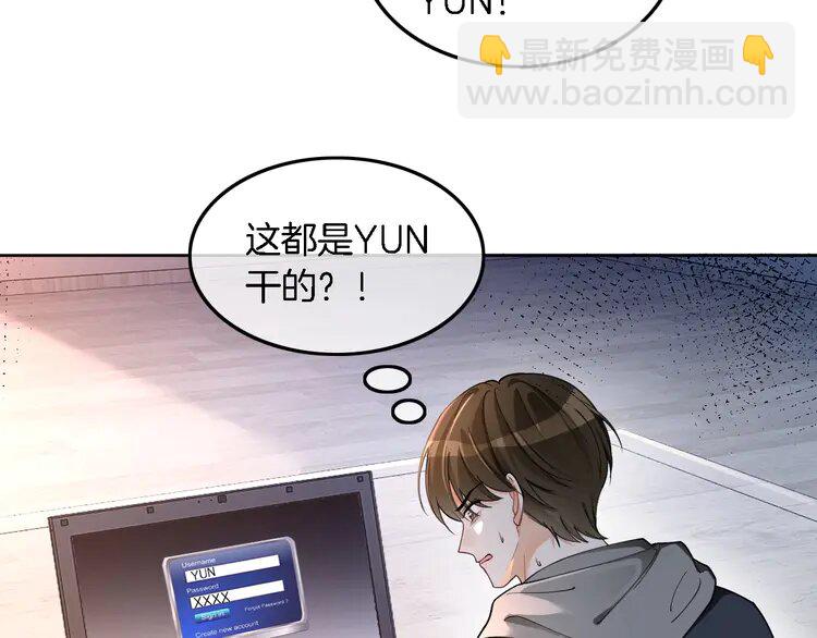 199 第199话 找回账号44