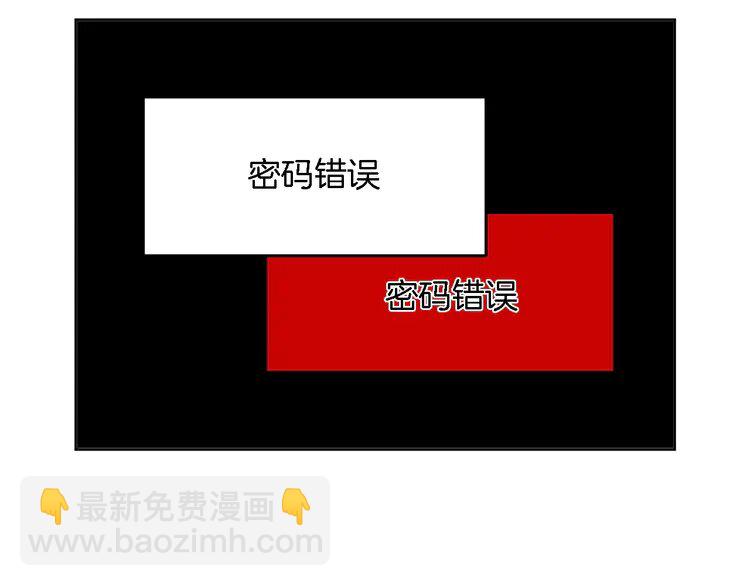 199 第199话 找回账号46