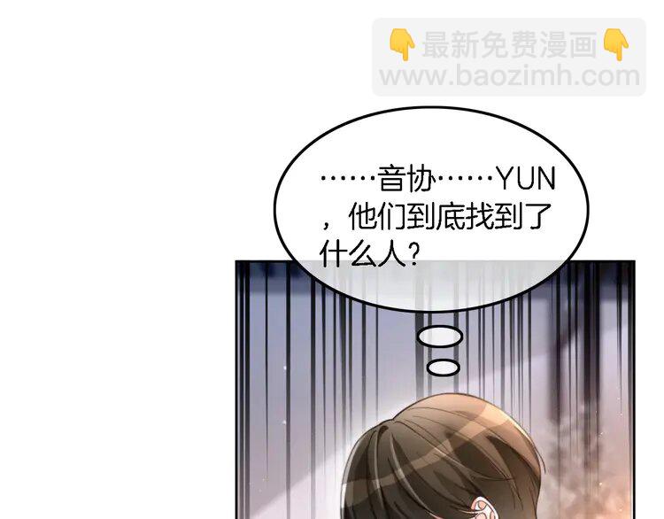 199 第199话 找回账号48