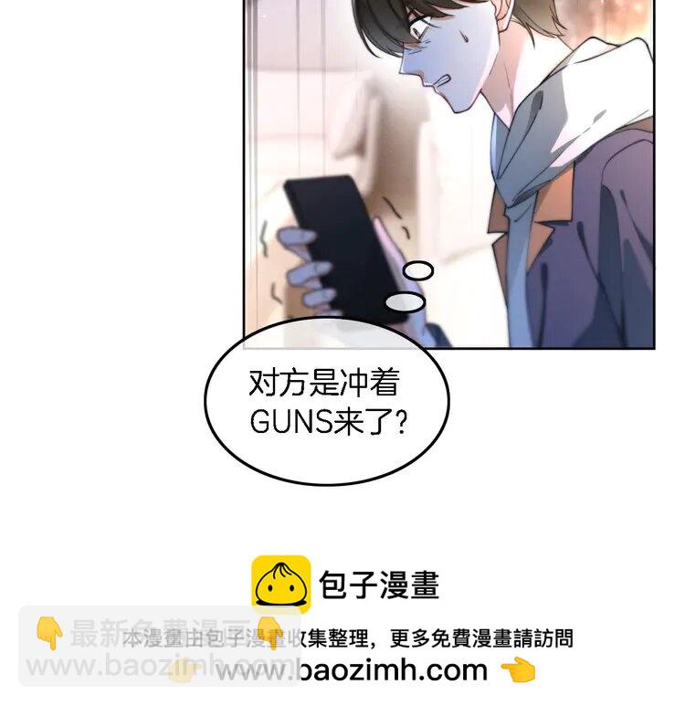 199 第199话 找回账号53