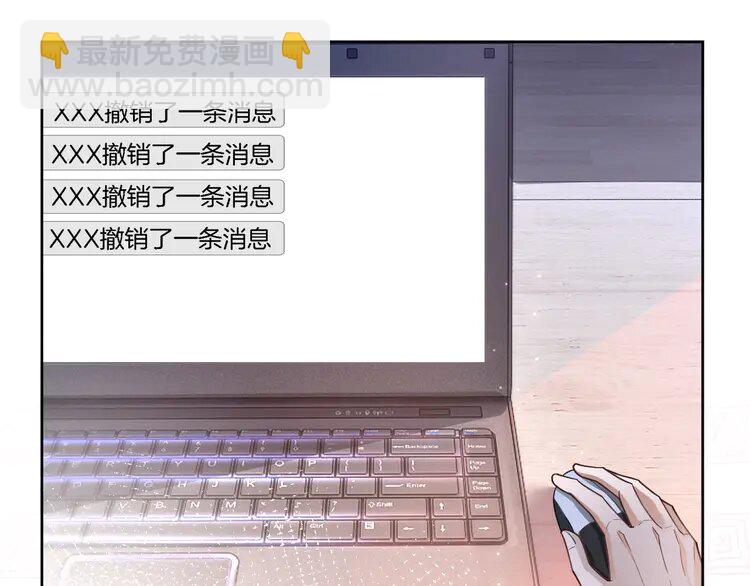199 第199话 找回账号54