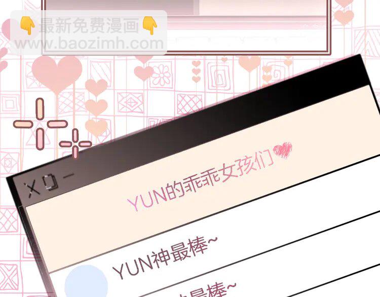 199 第199话 找回账号56