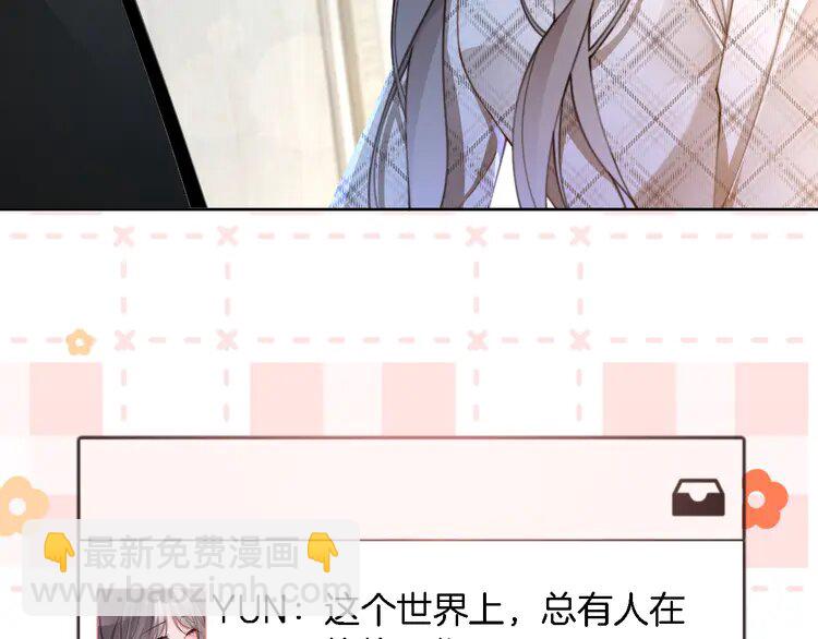 199 第199话 找回账号59