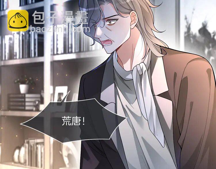 199 第199话 找回账号6
