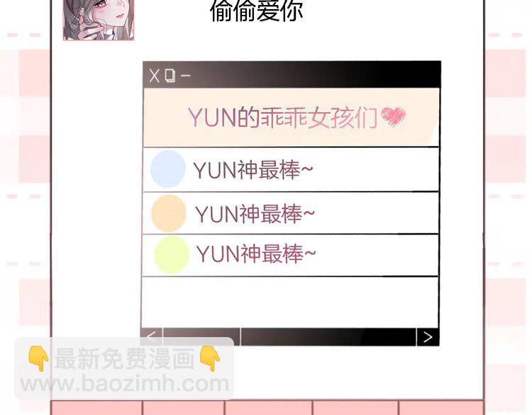 199 第199话 找回账号60