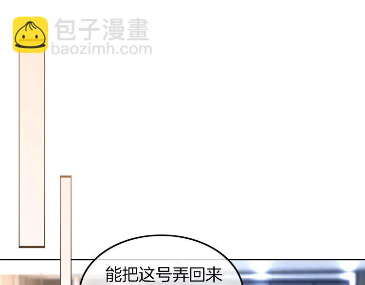 199 第199话 找回账号62