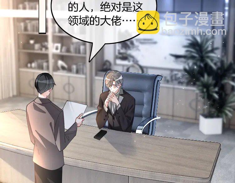 199 第199话 找回账号63