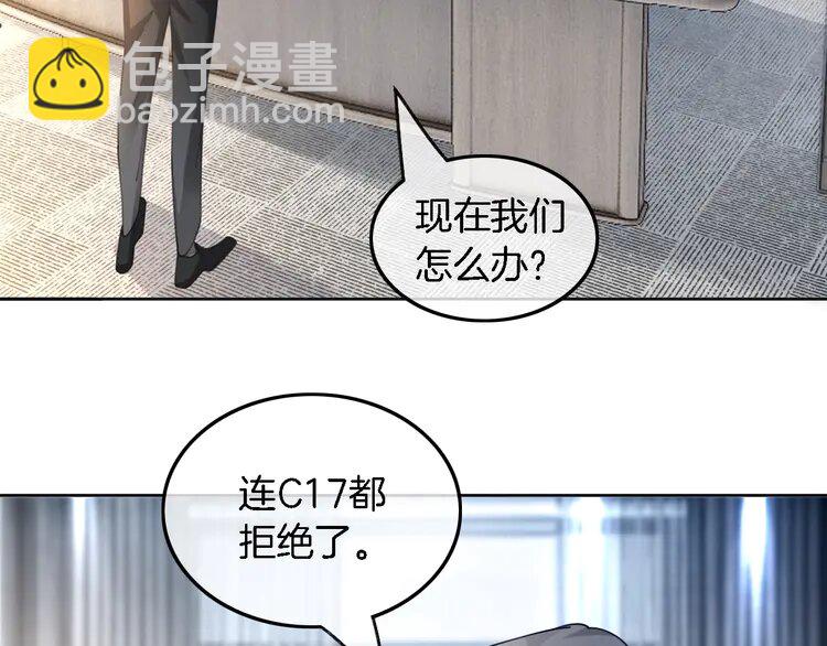 199 第199话 找回账号64