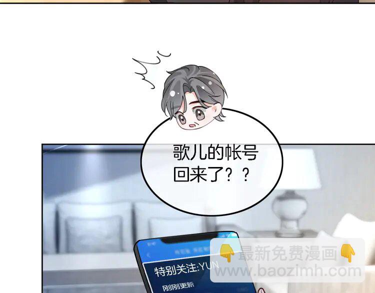 199 第199话 找回账号66