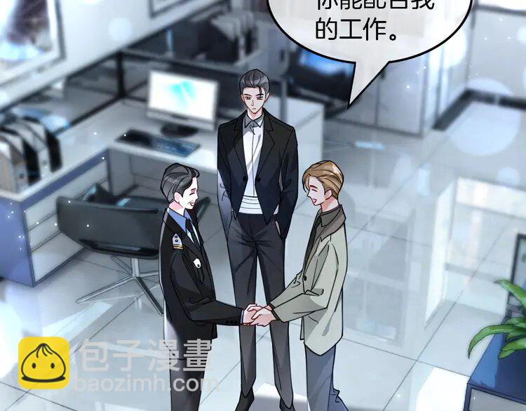 199 第199话 找回账号69