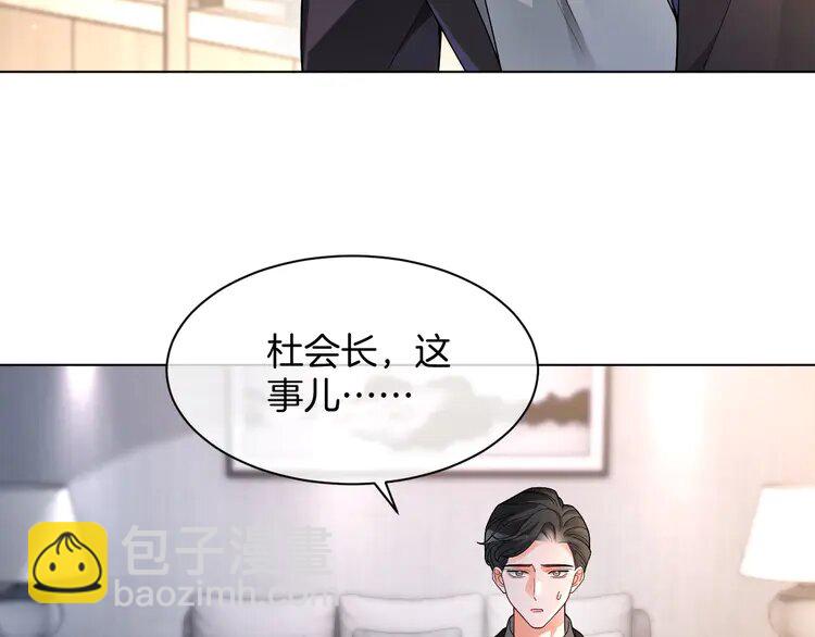 199 第199话 找回账号7