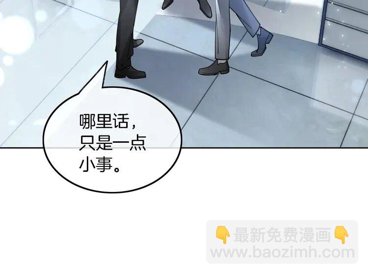 199 第199话 找回账号70