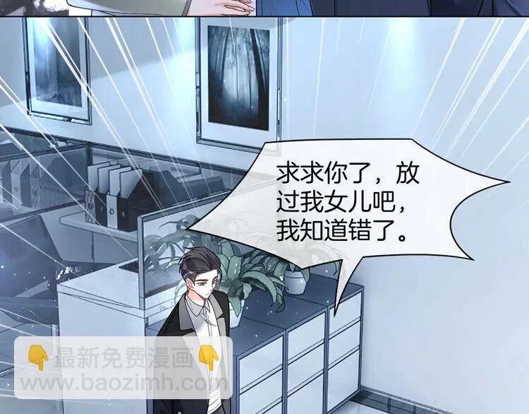 199 第199话 找回账号73